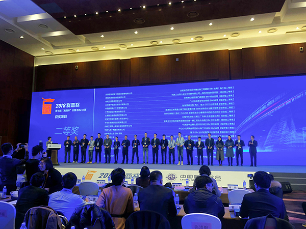 1544006965238998.jpg 龙图杯照片2.jpg