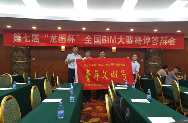 1544007050634460.jpg 龙图杯照片5.jpg