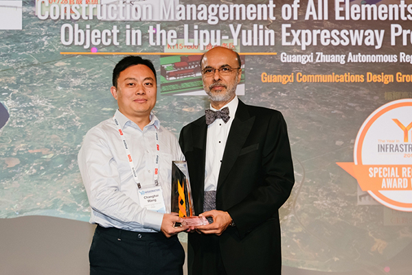 2-王长海代表团队在英国伦敦领取全球基础设施光辉大奖赛“特殊贡献奖”.jpg