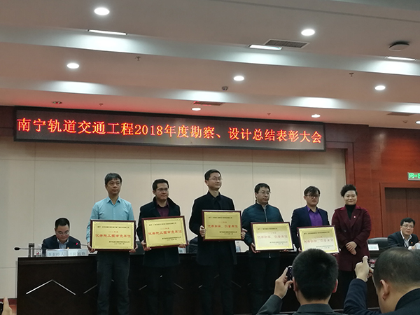 1548742630883141.jpg 表彰大会图片.jpg