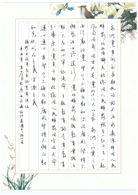 {AB1C1314-37A0-4593-B6A6-3F9FD33AE993}.jpg