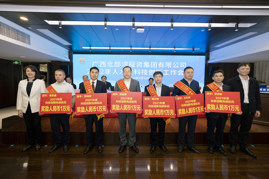 李迎春、王长海、唐正辉科技创新先进标兵.jpg