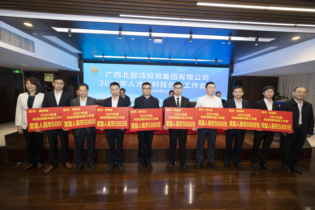 徐龙旺科技创新先进工作者.jpg
