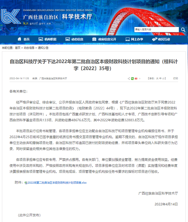 微信图片_20220419093537.jpg