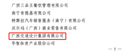 名单1.png