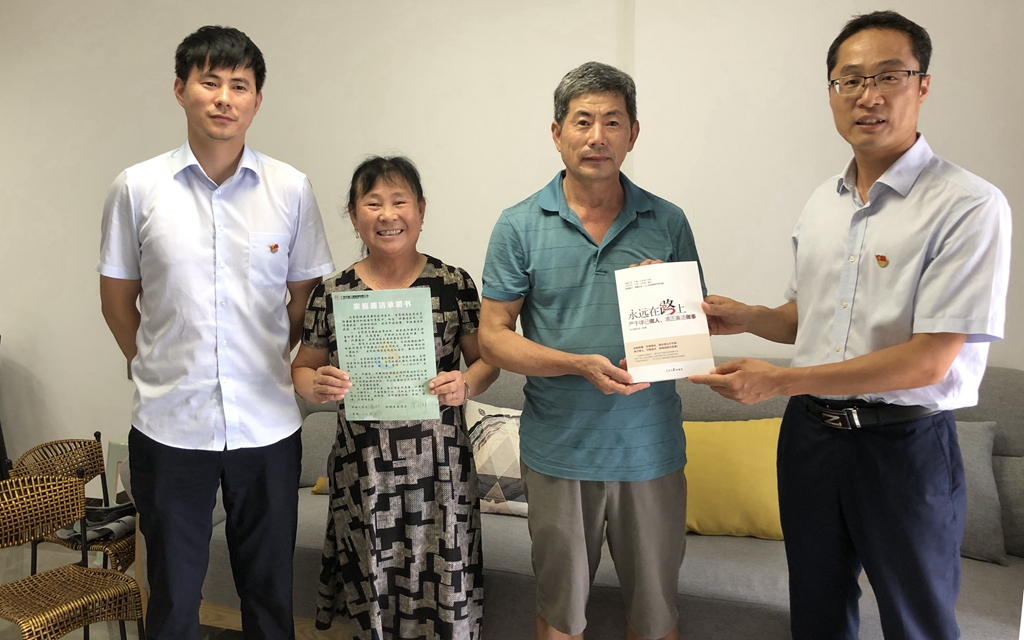 5廉洁家访活动.jpg