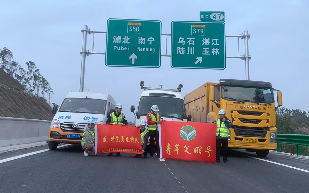 “医”路党员先锋队.jpg